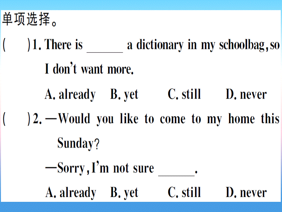 安徽专版2018秋八年级英语上册unit7willpeoplehaverobotsselfcheck习题课件新版人教新目标版_第3页