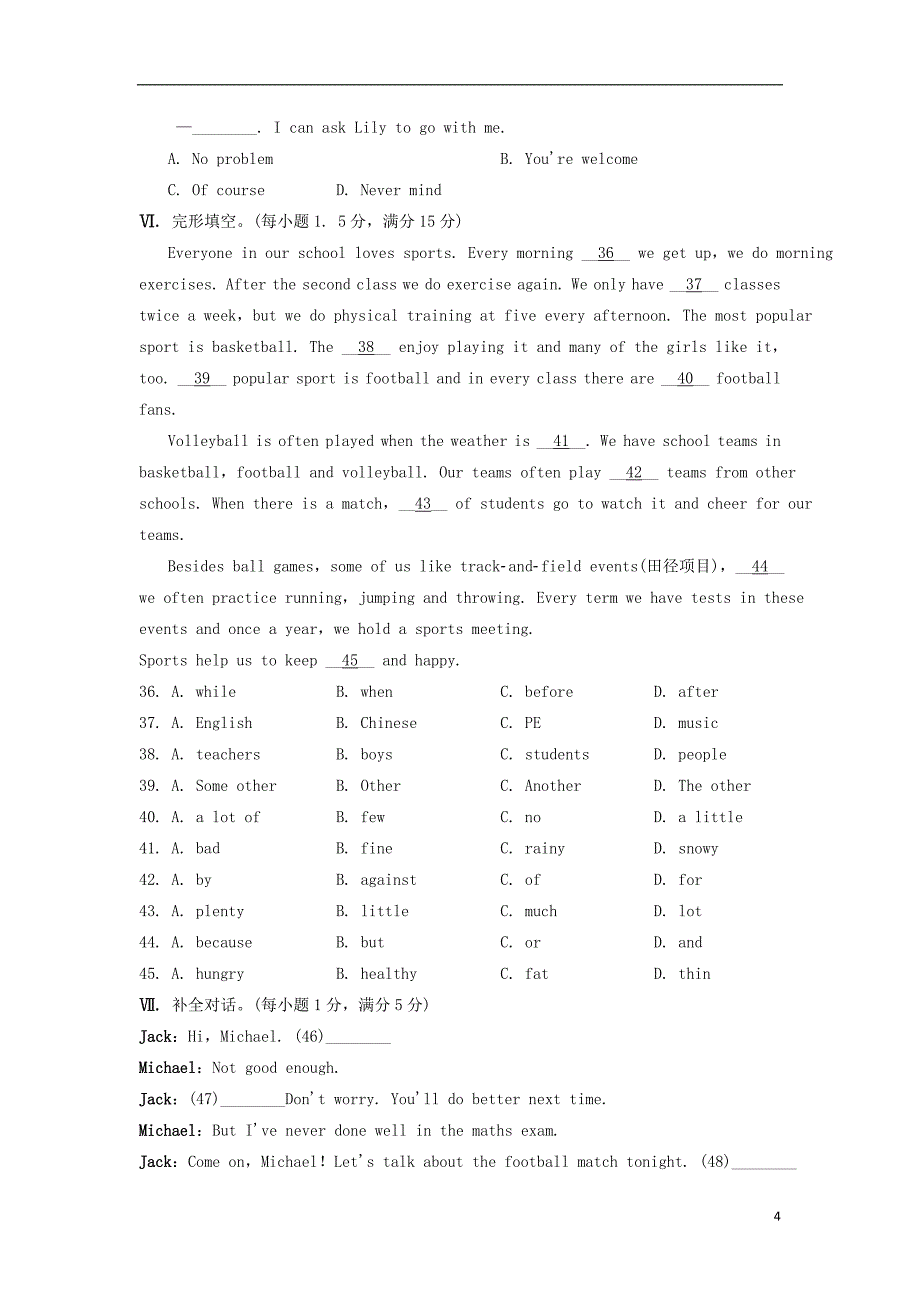 八年级英语上册 module 3 sports模块检测卷 （新版）外研版_第4页