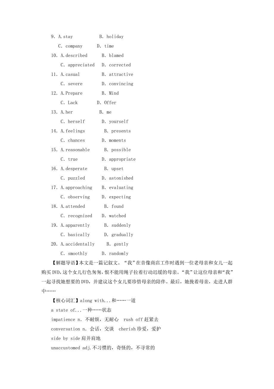 2019高考英语词汇考查+题型练unit4globalwarming含解析新人教版选修_第5页