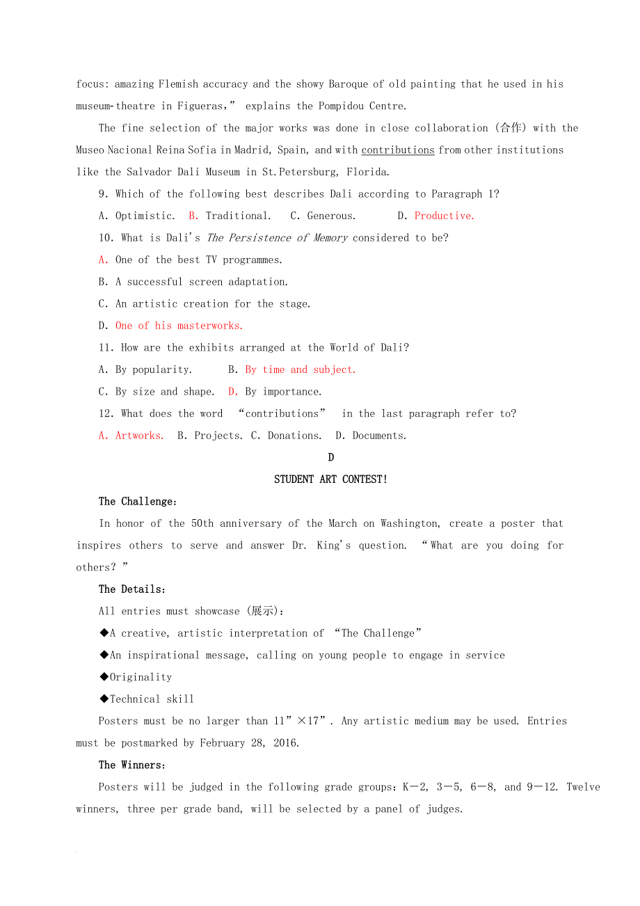 高二英语下学期第一次月考试题_3_第4页