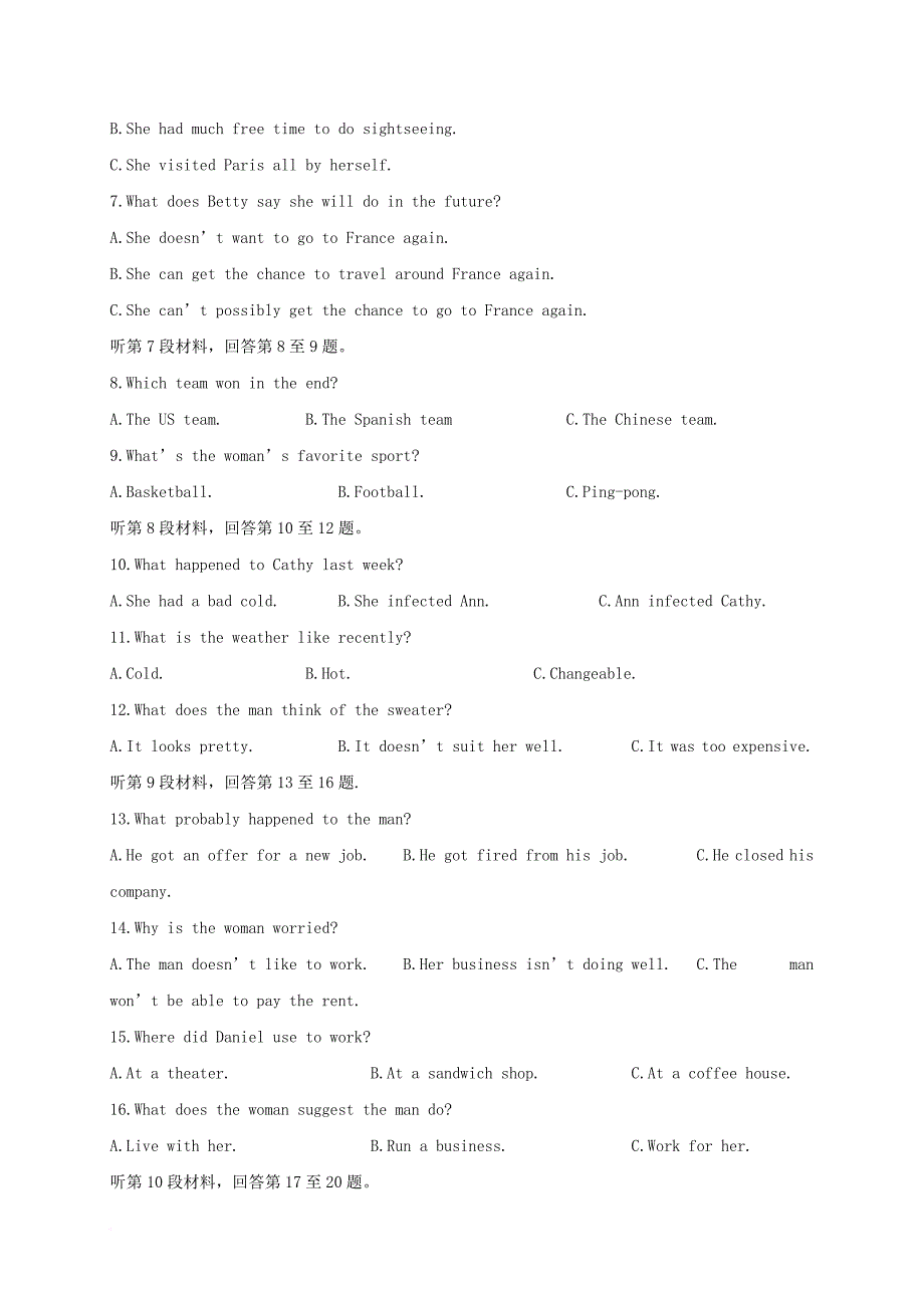 高三英语下学期第二次模拟考试试题_第2页