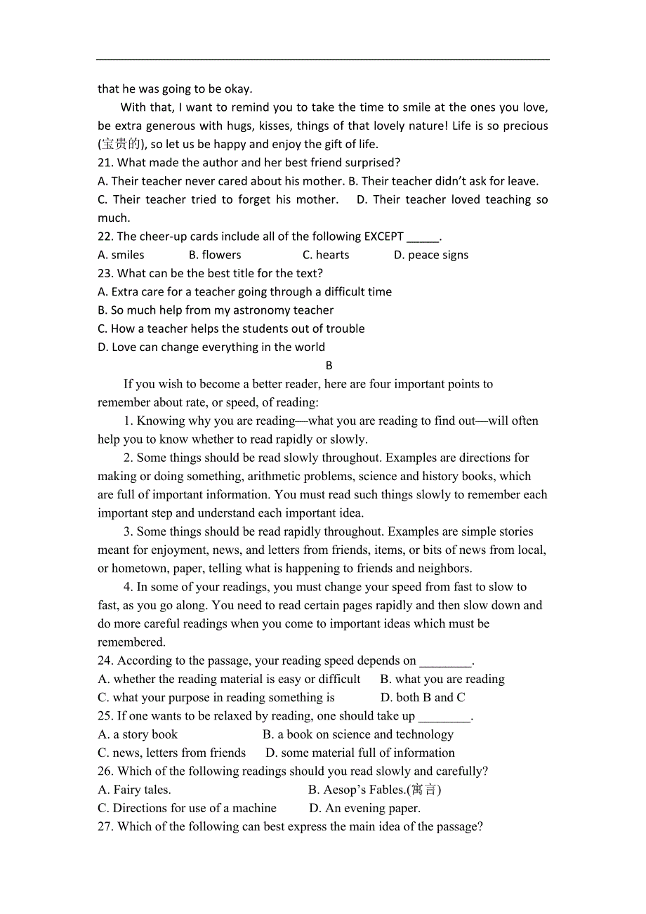 河北省承德市第一中学2018-2019学年高一上学期第二次月考（期中）英语试题及答案_第3页