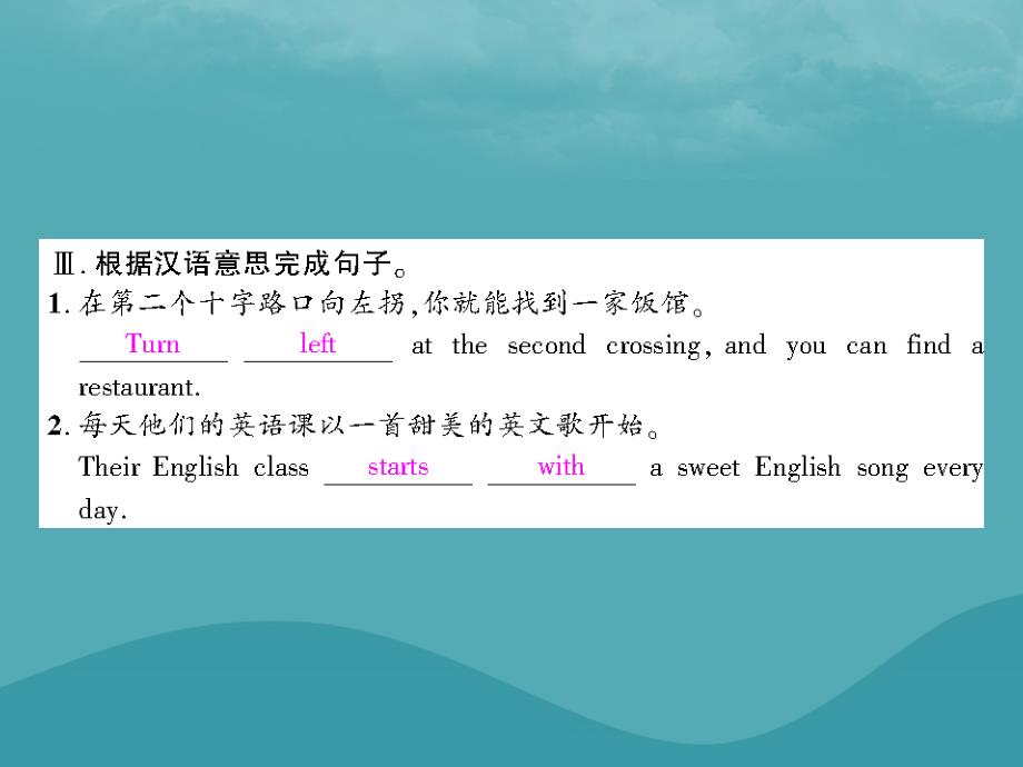 2018-2019学年九年级英语全册 unit 3 could you please tell me where the restrooms are（第1课时）section a1（1a-2d）习题课件 （新版）人教新目标版_第4页