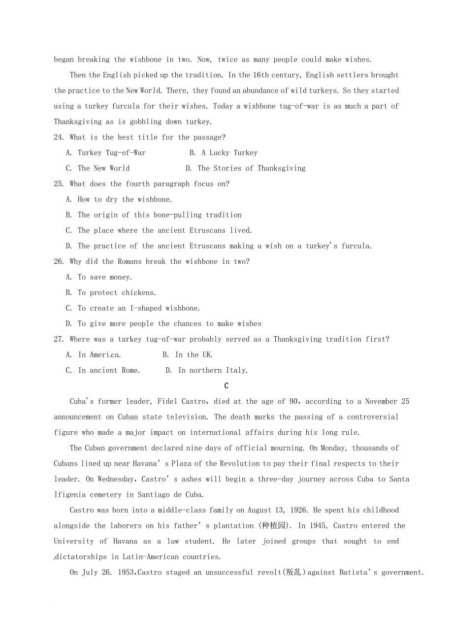 高二英语上学期竞赛试题（实验班）_第5页