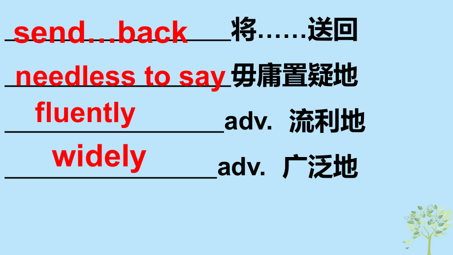 2019版高考英语大一轮复习形堂天天练第18周推断文章出处课件新人教版_第3页