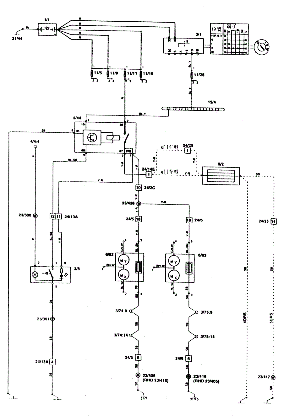 加热式后视镜和后窗除雾器_第1页