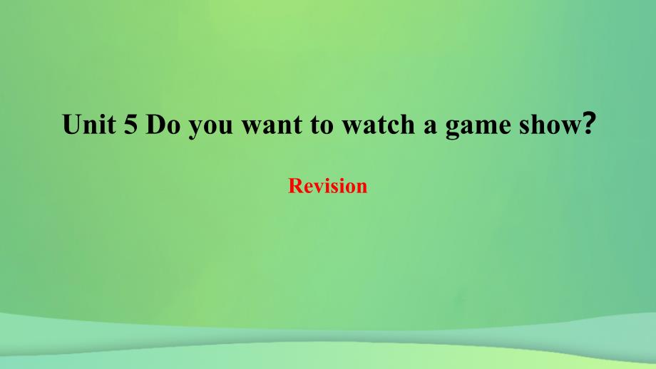 2018年秋八年级英语上册unit5doyouwanttowatchagameshow复习课件新版人教新目标版_第1页