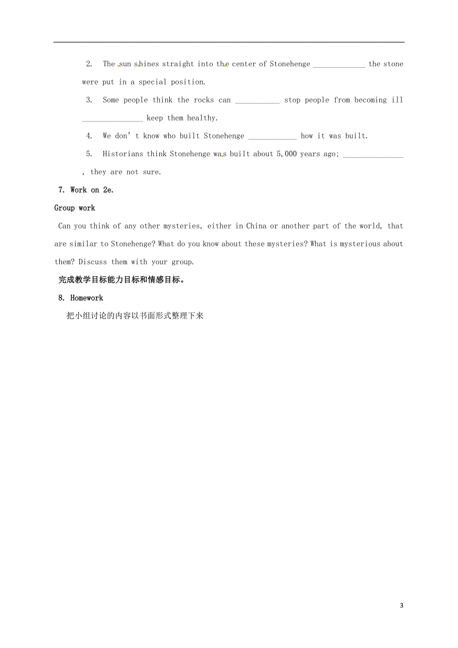 九年级英语全册unit3itmustbelongtocarlathefourthperiod教案鲁教版五四制_第3页