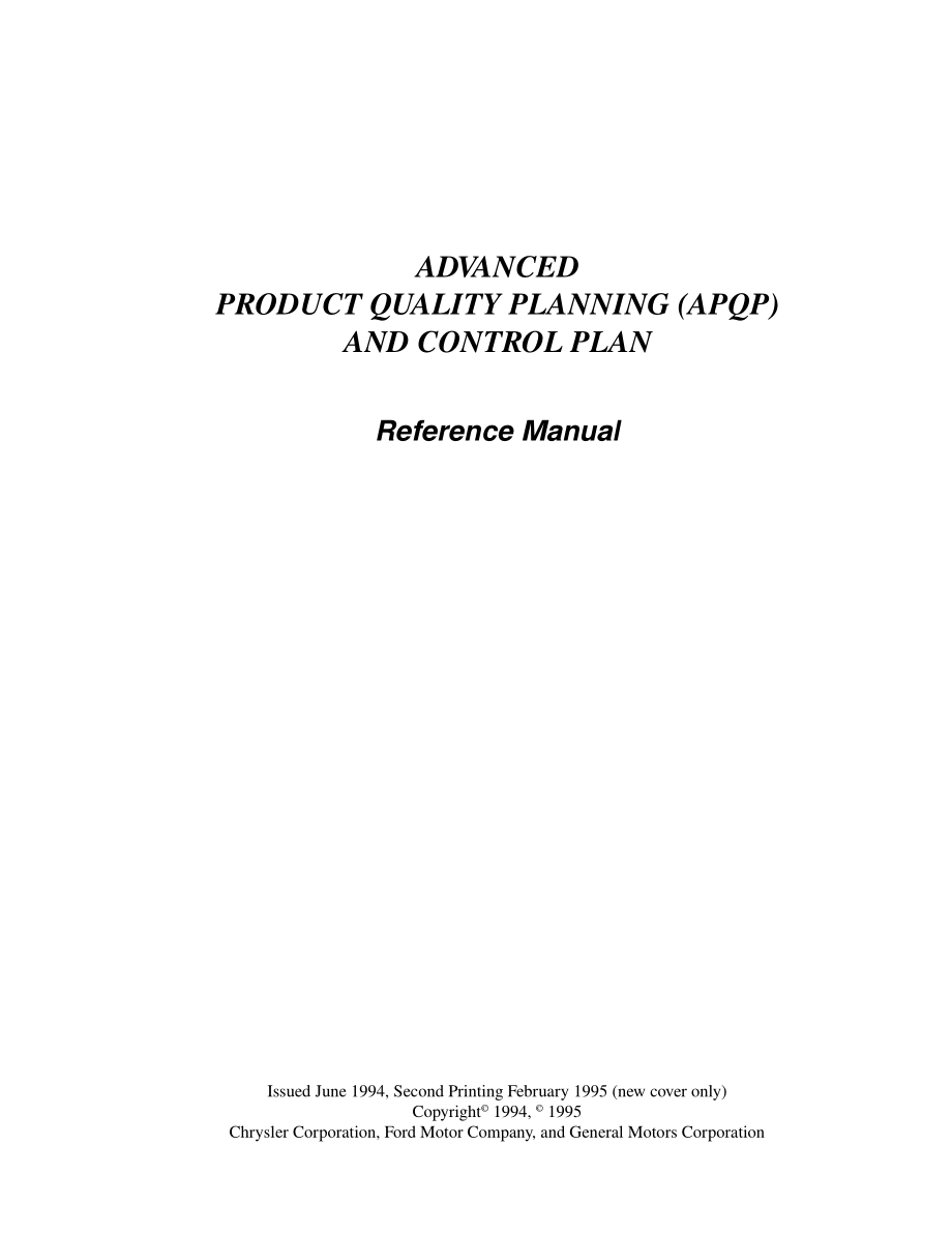 先期产品质量计划和控制计划参考手册ADVANCED PRODUCT QUALITY PLANNING (APQP) AND CONTROL PLAN PEFERENCE MANUAL_第1页