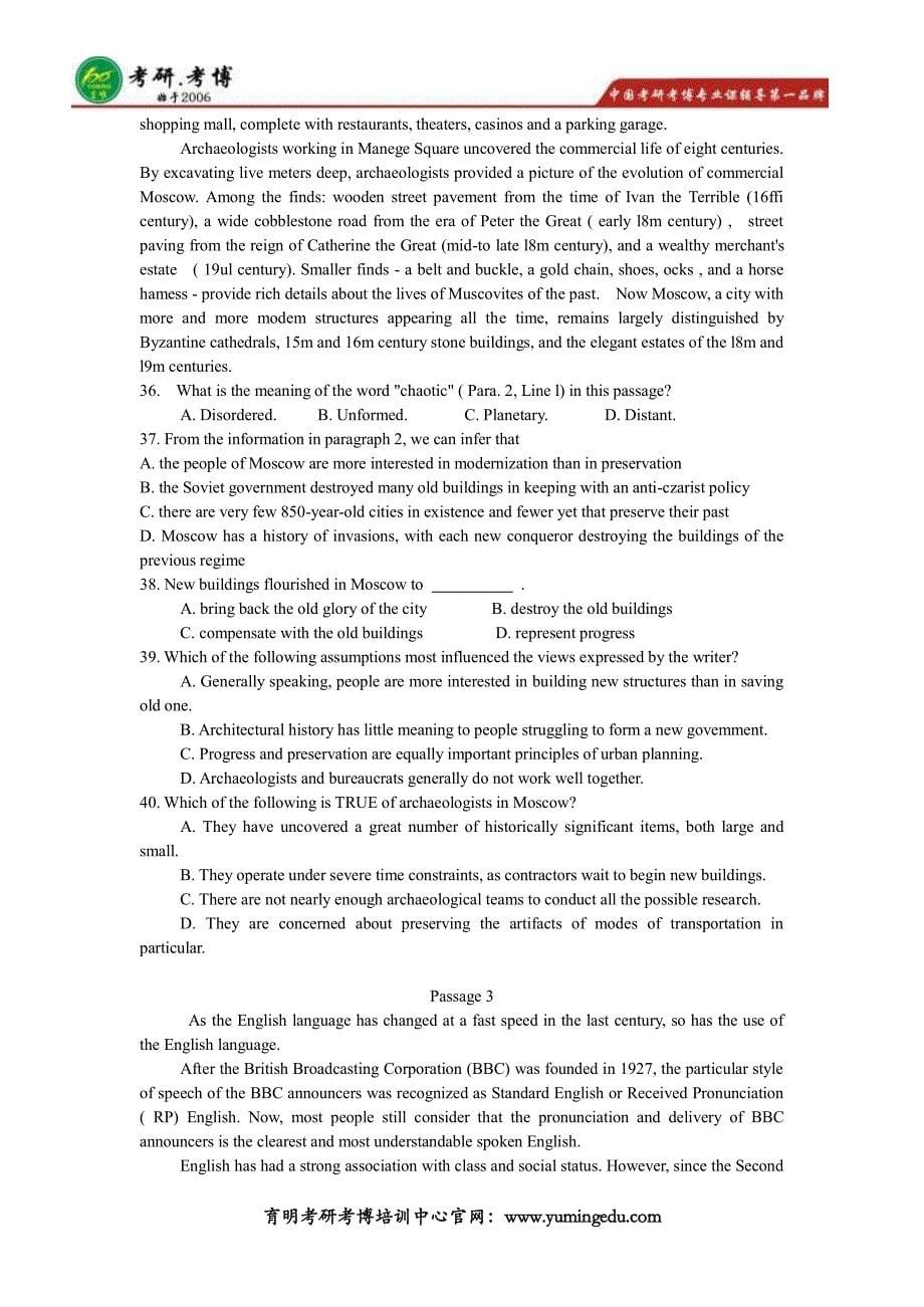 2013年复旦大学考博英语真题答案解析_第5页