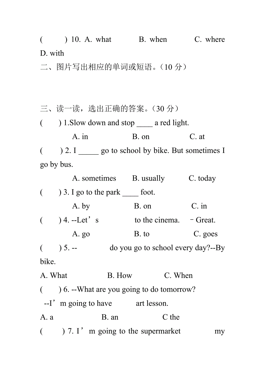 2018年人教版PEP六年级英语上册期中试卷_第2页