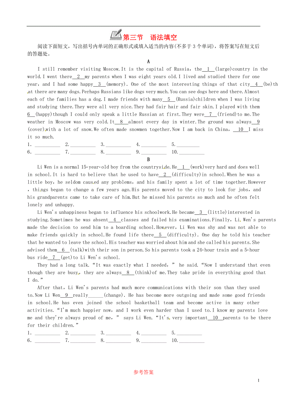 2018年九年级英语全册unit4iusedtobeafraidofthedark第三节语法填空练习新版人教新目标版_第1页