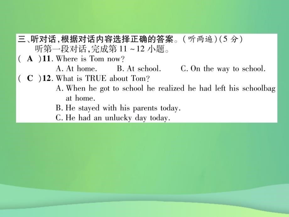 2018年秋九年级英语全册unit12lifeisfulloftheunexpected达标测试卷课件新版人教新目标版_第5页