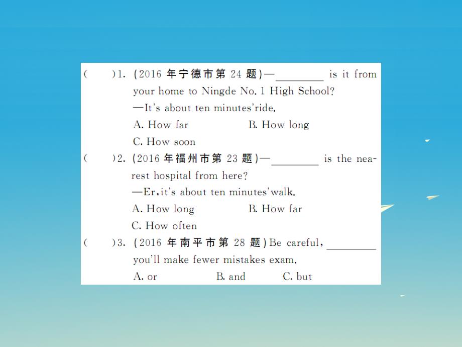 中考英语总复习 第二部分 专题复习 一 语法专题 第十一讲 简单句和并列句习题课件 仁爱版_第2页