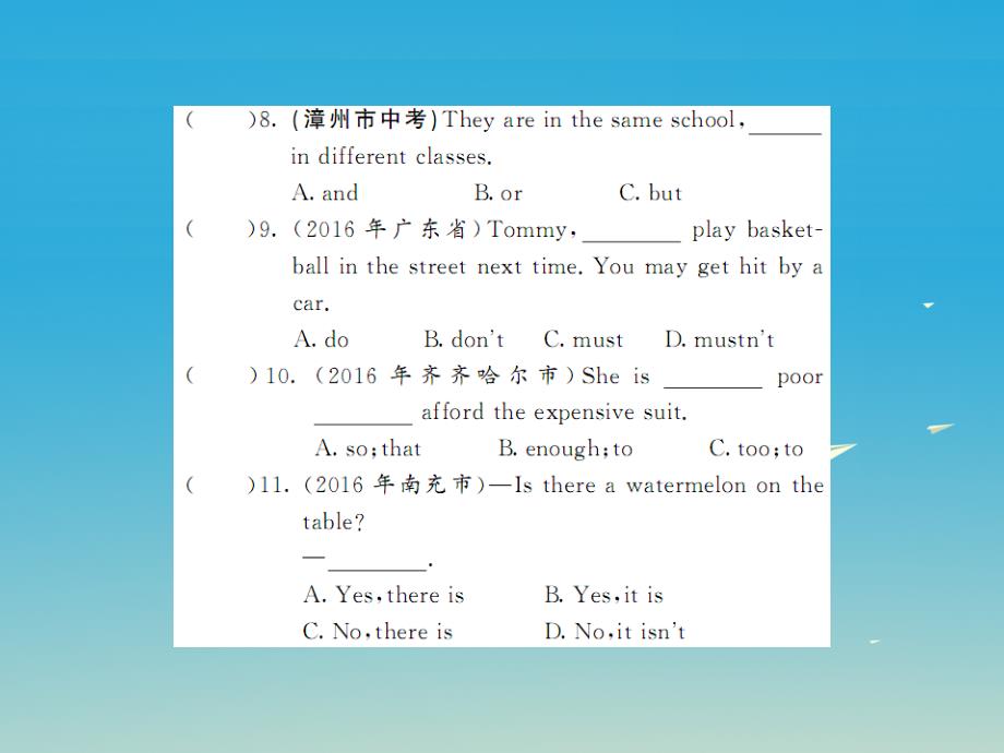 中考英语总复习 第二部分 专题复习 一 语法专题 第十一讲 简单句和并列句习题课件 仁爱版_第4页