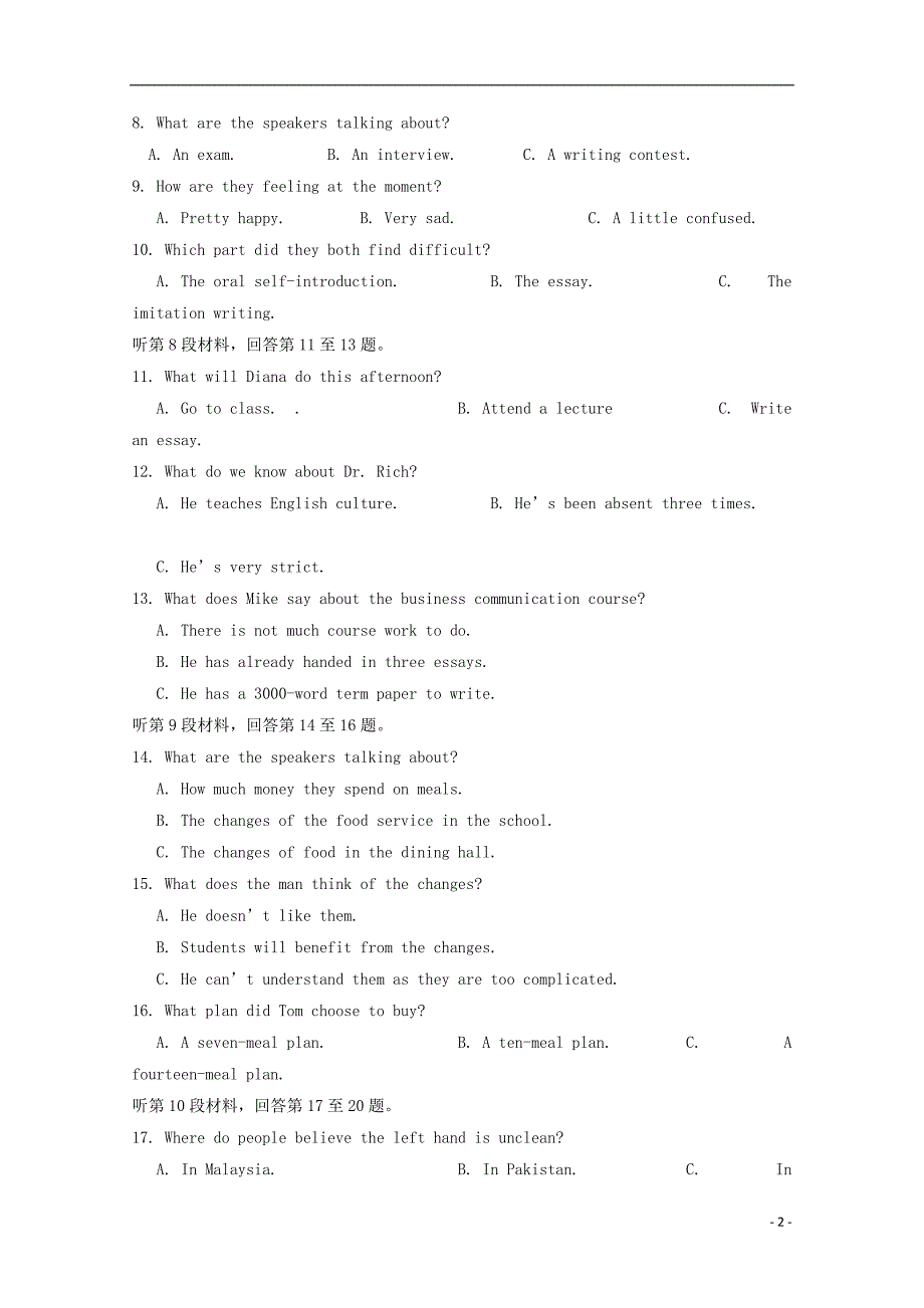 湖北省2018_2019学年高二英语上学期第三次双周考试题_第2页