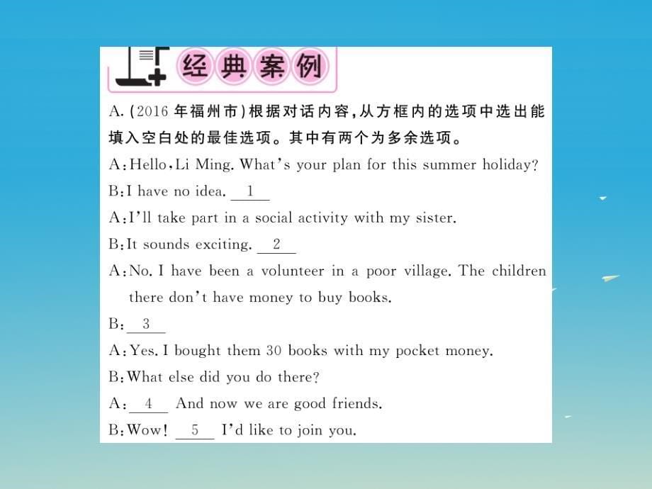 中考英语总复习 第二部分 专题复习 二 题型专题 专题六 补全对话课件 仁爱版_第5页