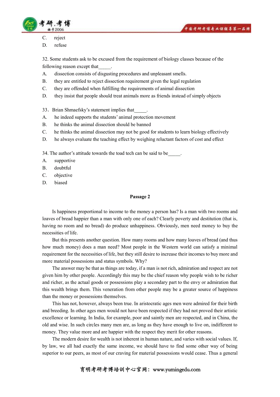 2014年南京大学考博英语真题答案解析_第4页