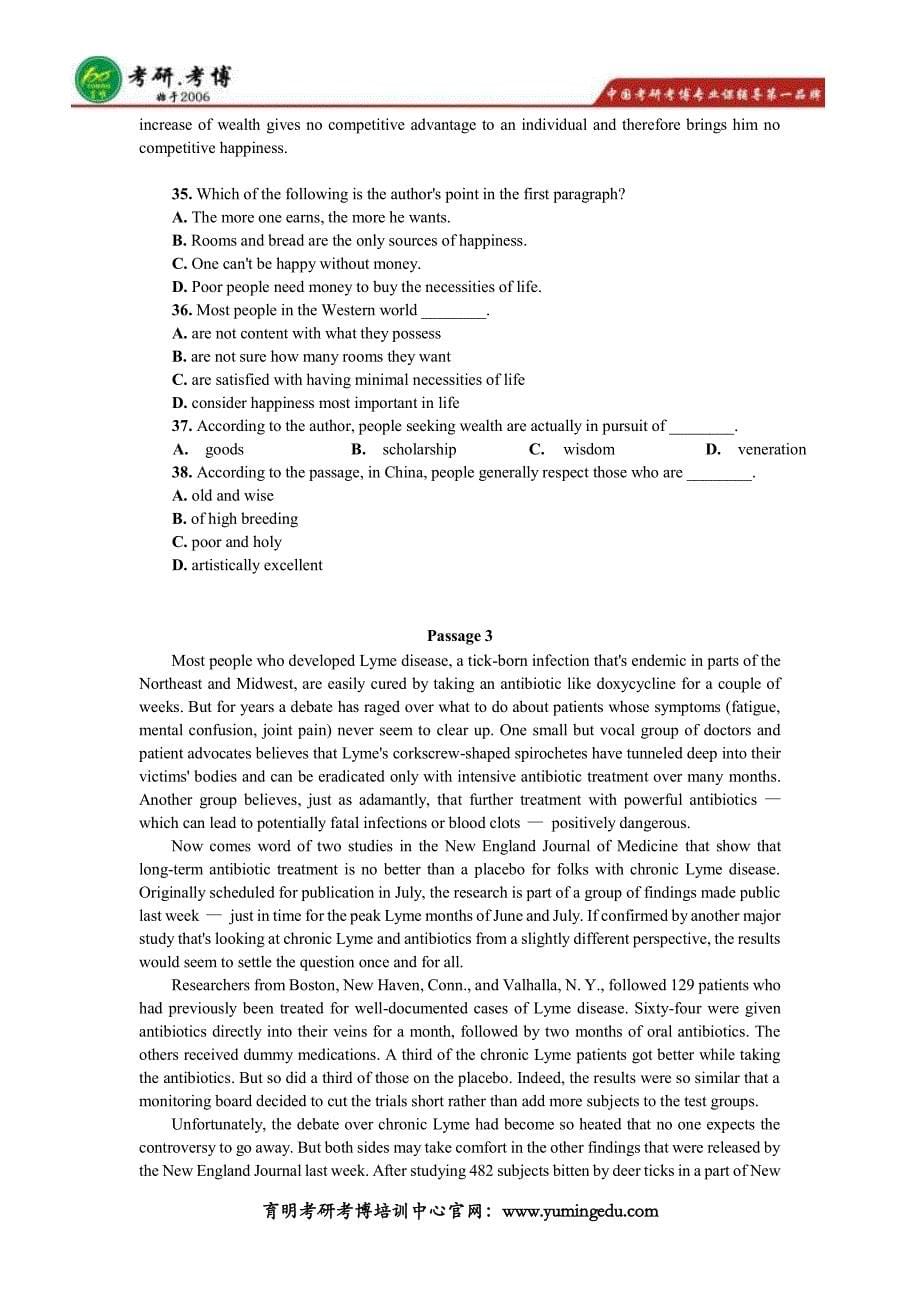 2014年南京大学考博英语真题答案解析_第5页