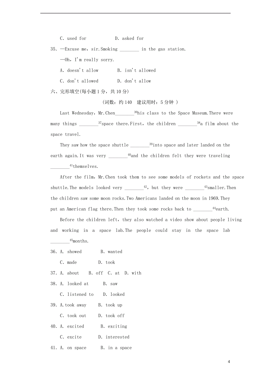 九年级英语上册 module 5 museums模块测试卷 （新版）外研版_第4页