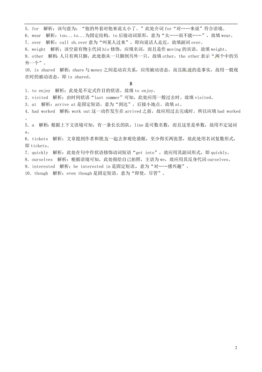 2018年九年级英语全册unit8itmustbelongtocarla第三节语法填空练习新版人教新目标版_第2页