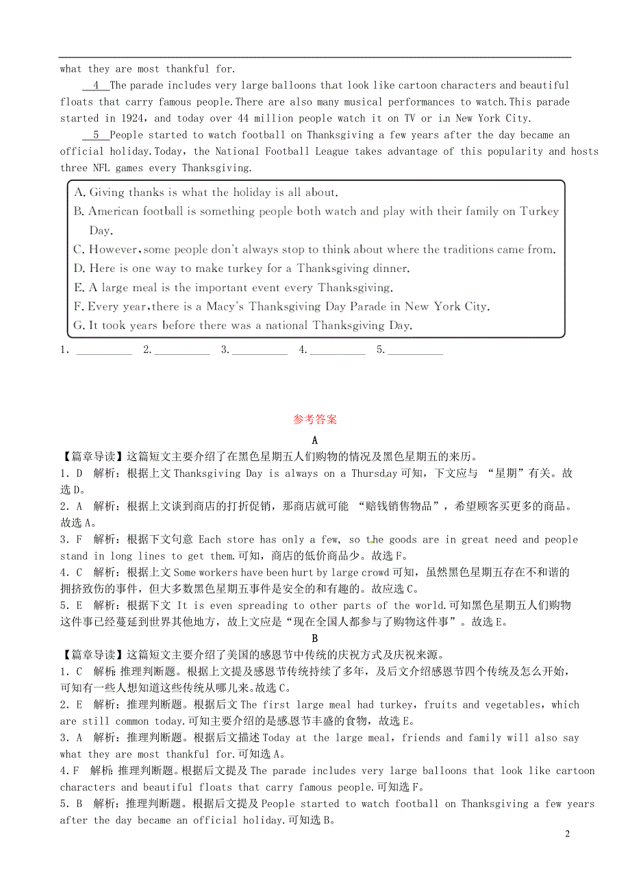 2018年九年级英语全册unit3couldyoupleasetellmewheretherestroomsare第五节七选五练习新版人教新目标版_第2页