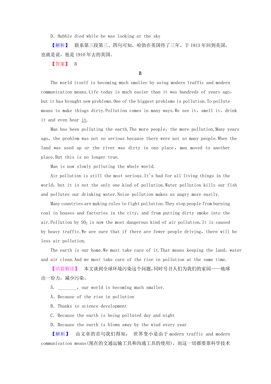 高中英语module4greatscientistssectionⅳgrammar&writing学业分层测评外研版必修4_第3页