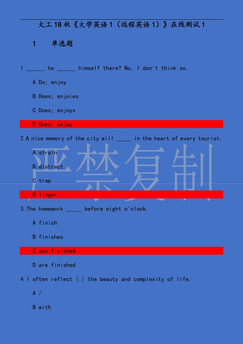 大工18秋《大学英语1（远程英语1）》在线测试1_第1页