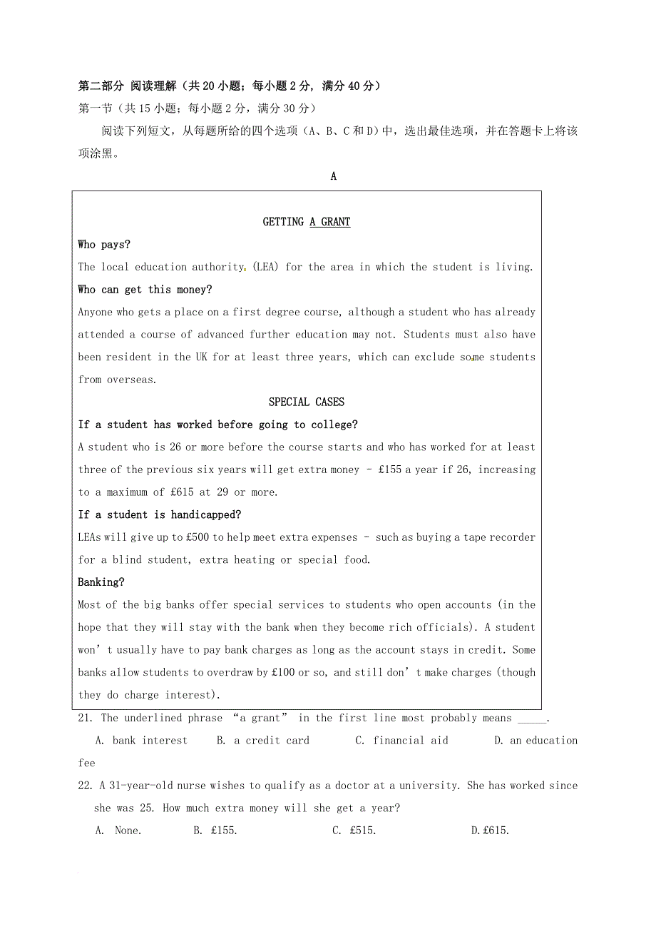 高三英语12月月考 试题_第4页