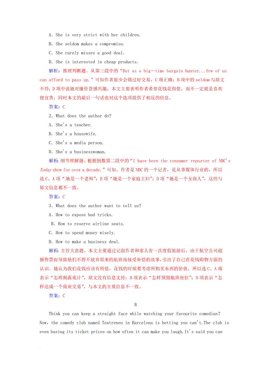 高中英语 模块检测（一）新人教版选修_第2页