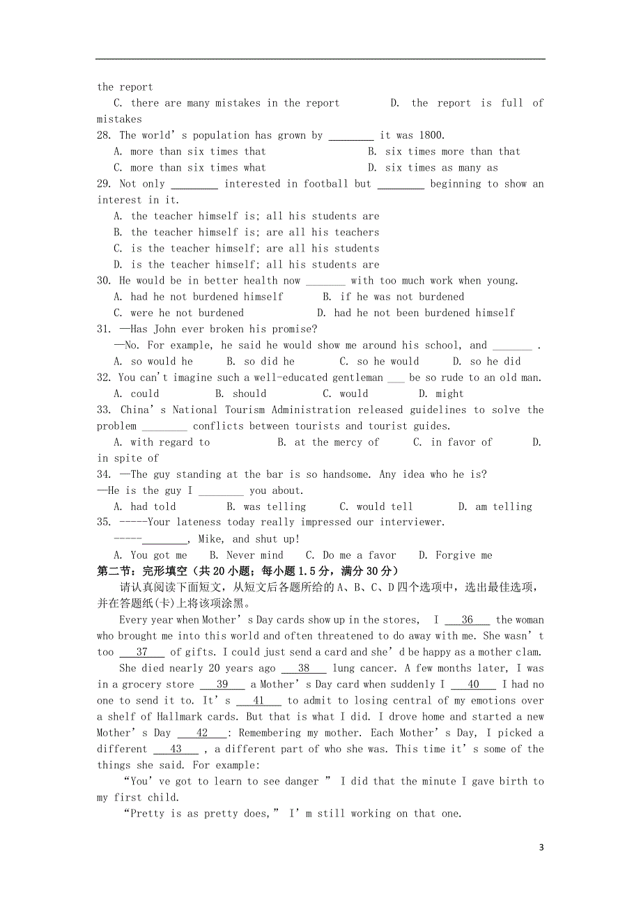 江苏省江阴四校2018-2019学年高二英语上学期期中试题_第3页