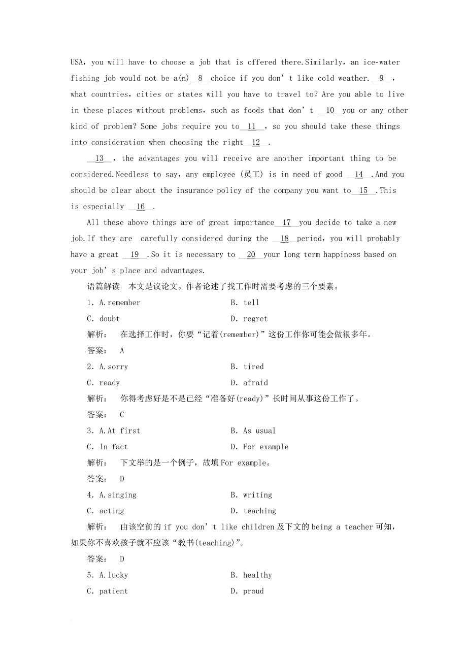 高中英语 unit 5 nelson mandelaa modern hero section  warming up  readinglanguage points练习试题 新人教版必修_第4页