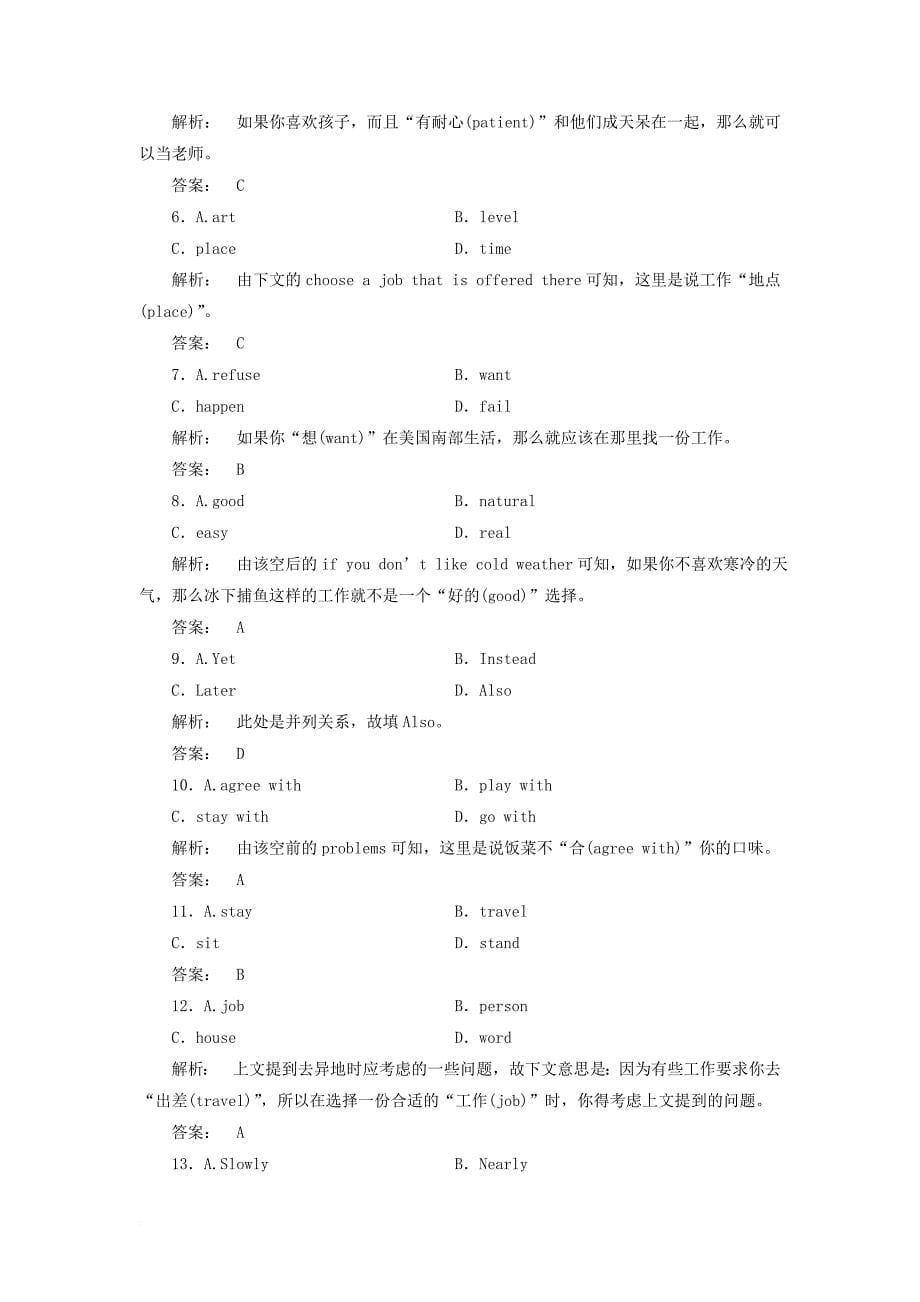 高中英语 unit 5 nelson mandelaa modern hero section  warming up  readinglanguage points练习试题 新人教版必修_第5页