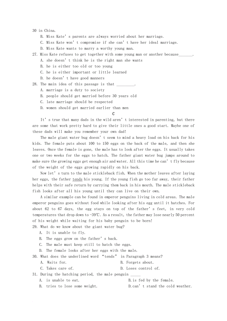 高二英语上学期期中试卷（无答案）_第4页