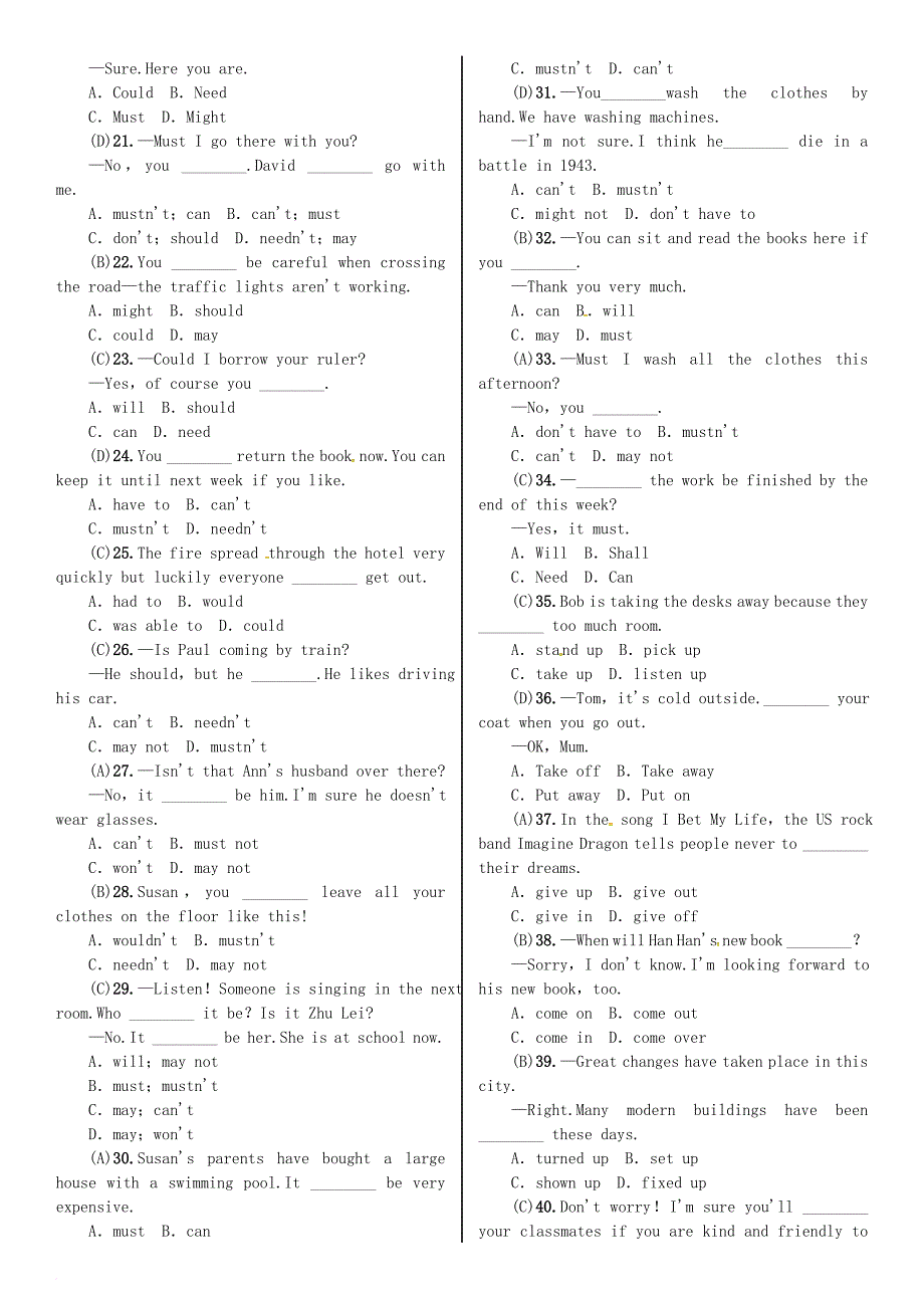 中考英语 第二部分 语法专题复习（八）动词_第2页