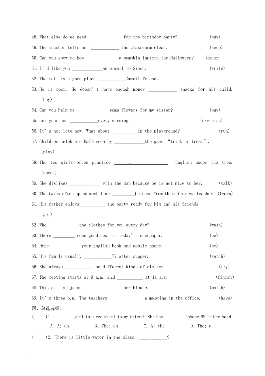 中考英语一轮复习 七上 unit 7测试题（无答案）_第3页