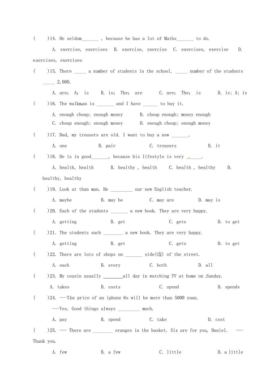 中考英语一轮复习 七上 unit 7测试题（无答案）_第5页