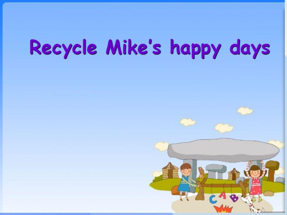 2016春六年级英语下册《recycle mike’s happy days》（day 5-6）课件 人教pep版_第1页