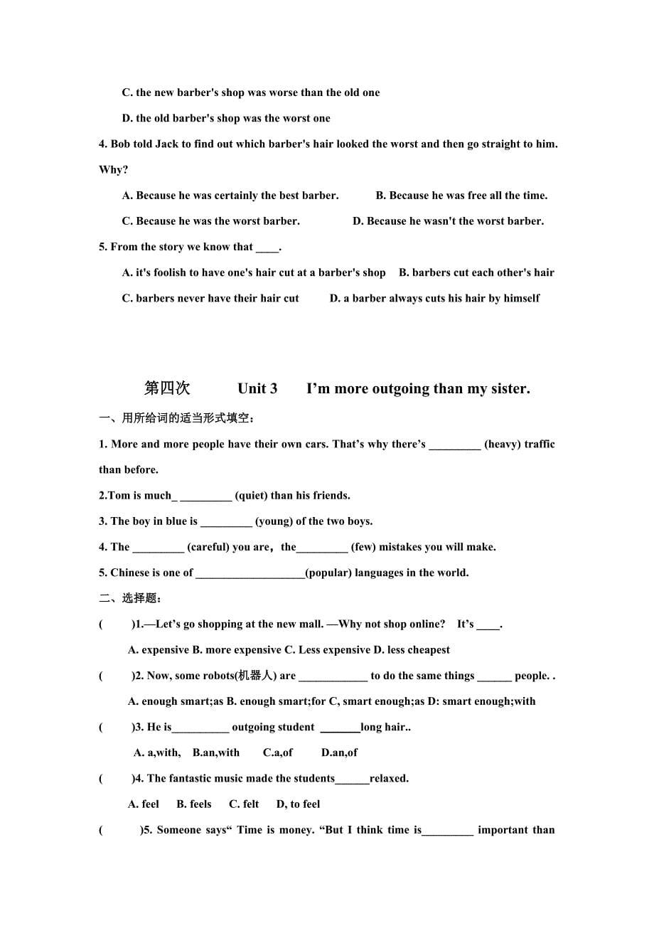 八年级英语上册各单元练习题与专题语法习题_第5页