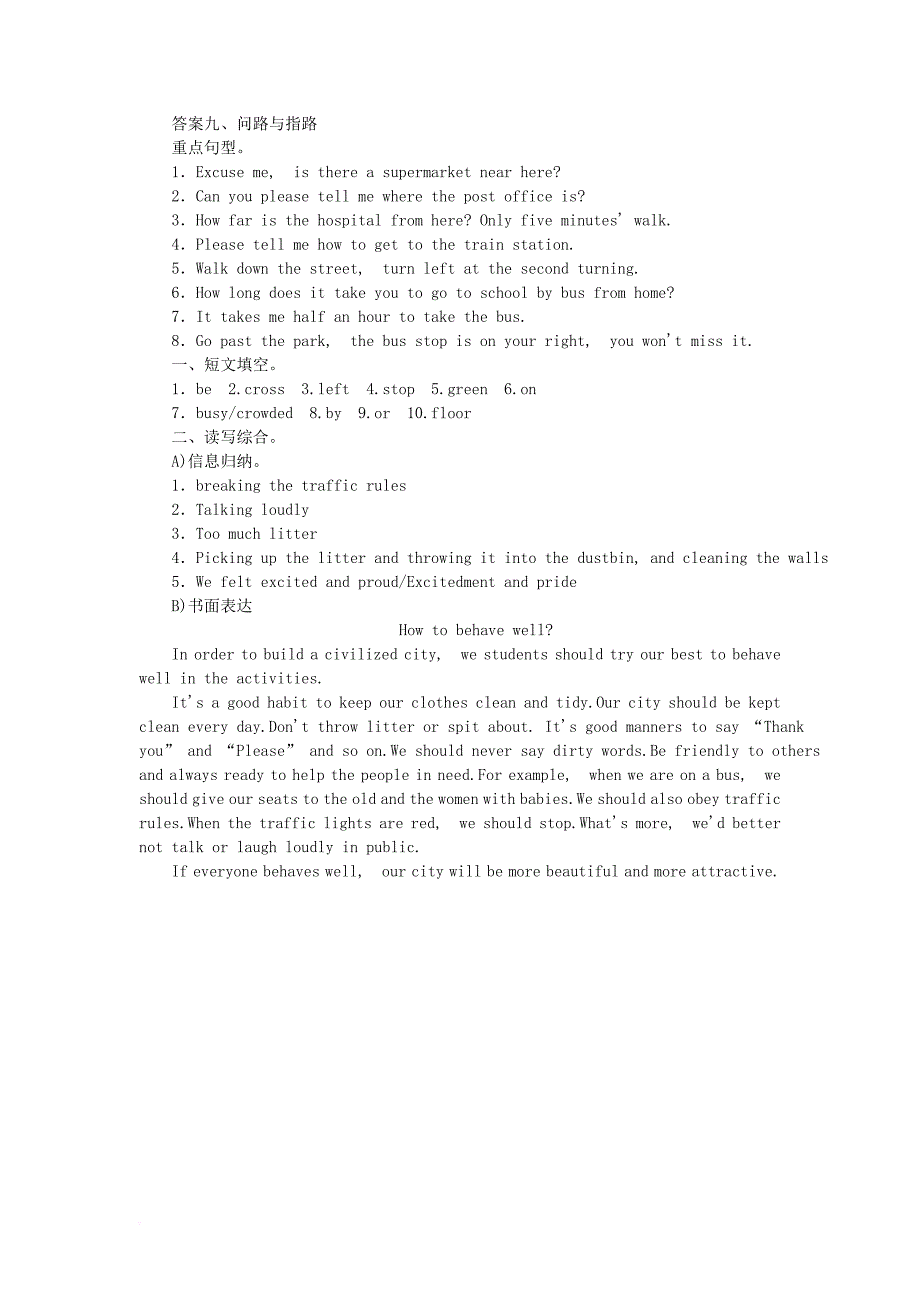 中考英语 第二部分 话题复习9 问路与指路复习_第4页