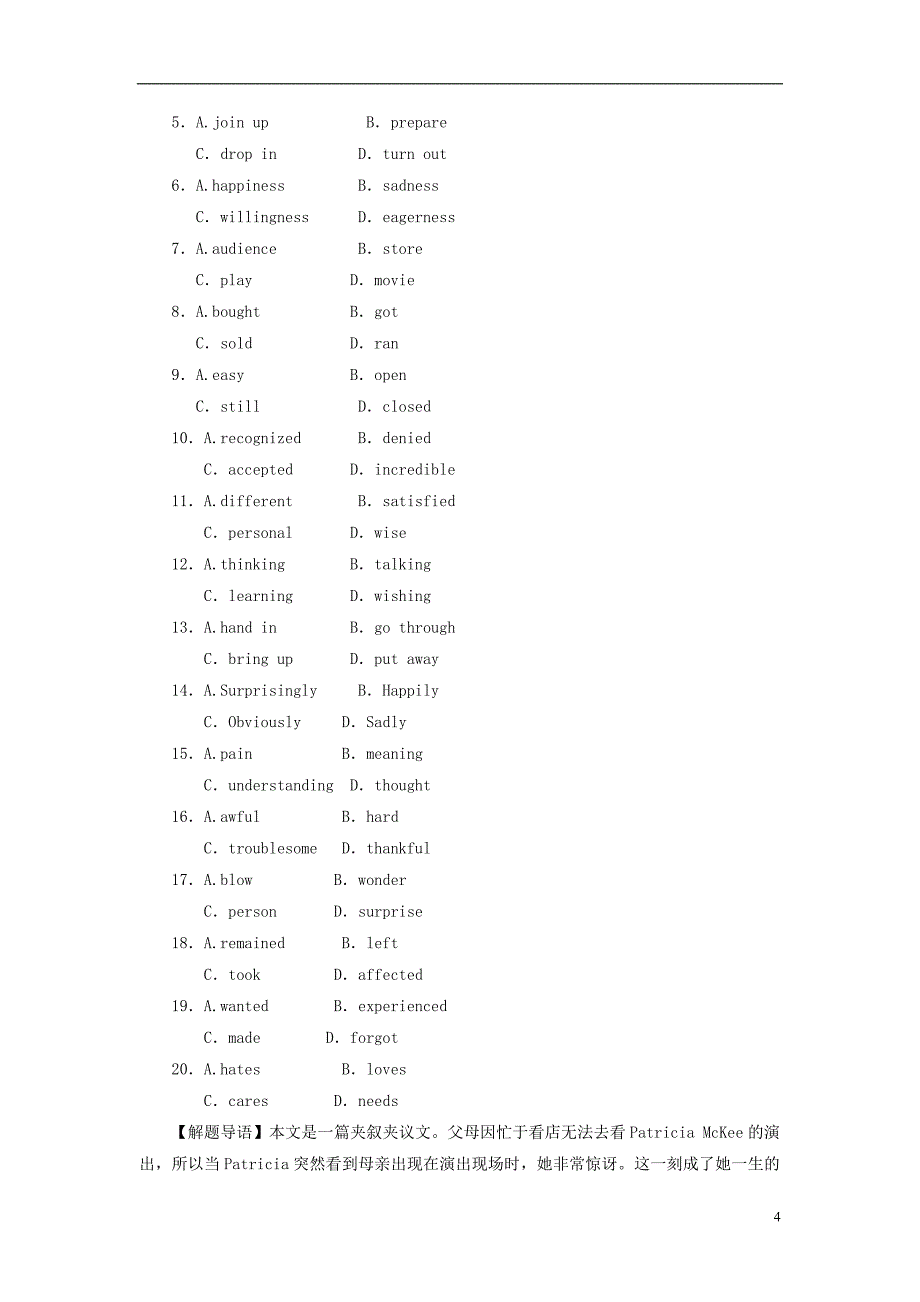 2019版高考英语 unit 4 astronomy the science of the stars（词汇考查+词汇应用）（含解析）新人教版必修3_第4页