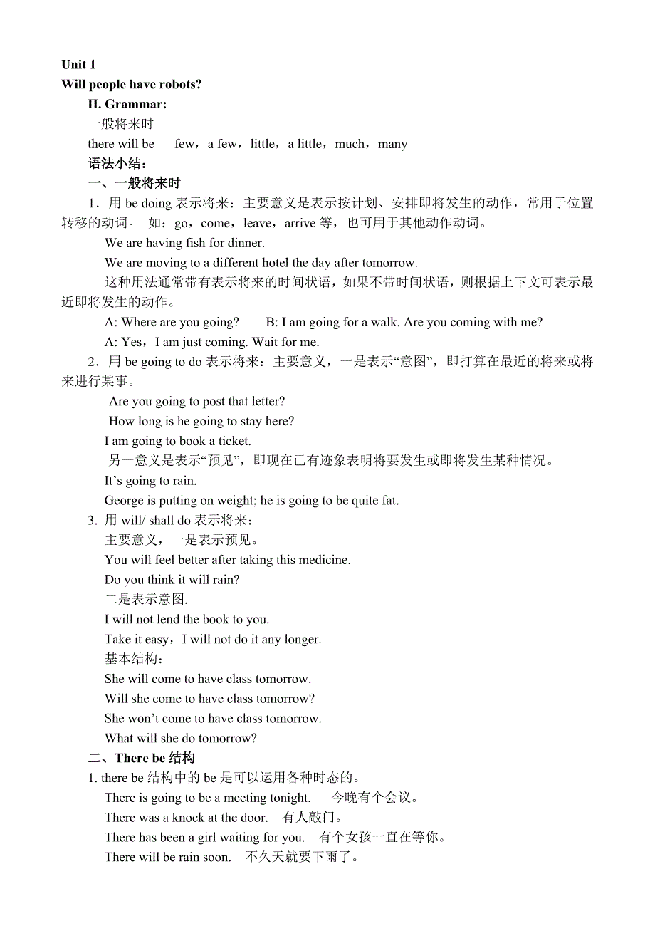 新目标八年级英语下册1-10单元知识点及难点精讲及归纳_第2页