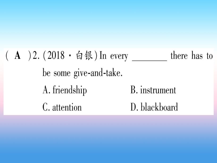 （湖北专用版）2019版中考英语复习 第一篇 教材系统复习 考点精练二十一 九全 units 11-12实用课件_第3页