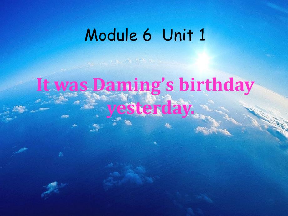 2016春六年级英语下册 module 6 unit 1《it was daming’s birthday yesterday》课件5 （新版）外研版（一起）_第2页