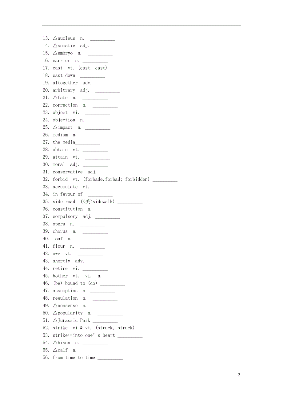 2019版高考英语 unit 2 cloning（词汇考查+词汇应用）（含解析）新人教版选修8_第2页