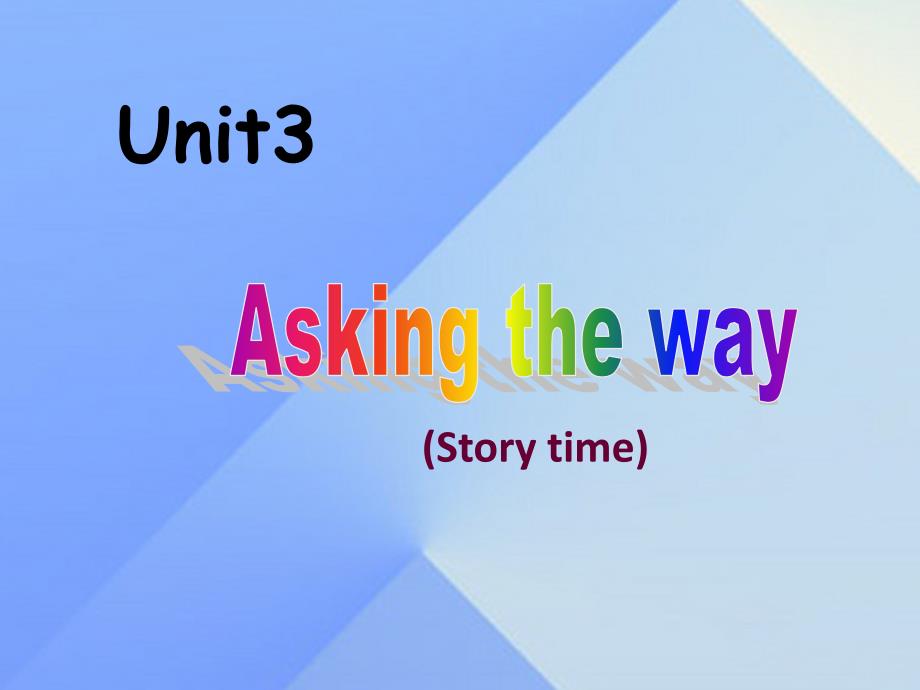 2016春五年级英语下册 unit 3《asking the way》课件4 （新版）牛津版_第1页