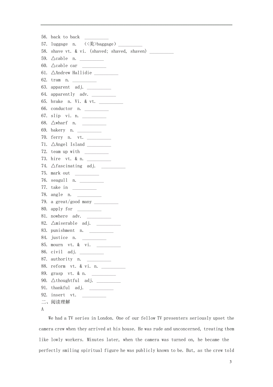 2019版高考英语 unit 1 a land of diversity（词汇考查+词汇应用）（含解析）新人教版选修8_第3页