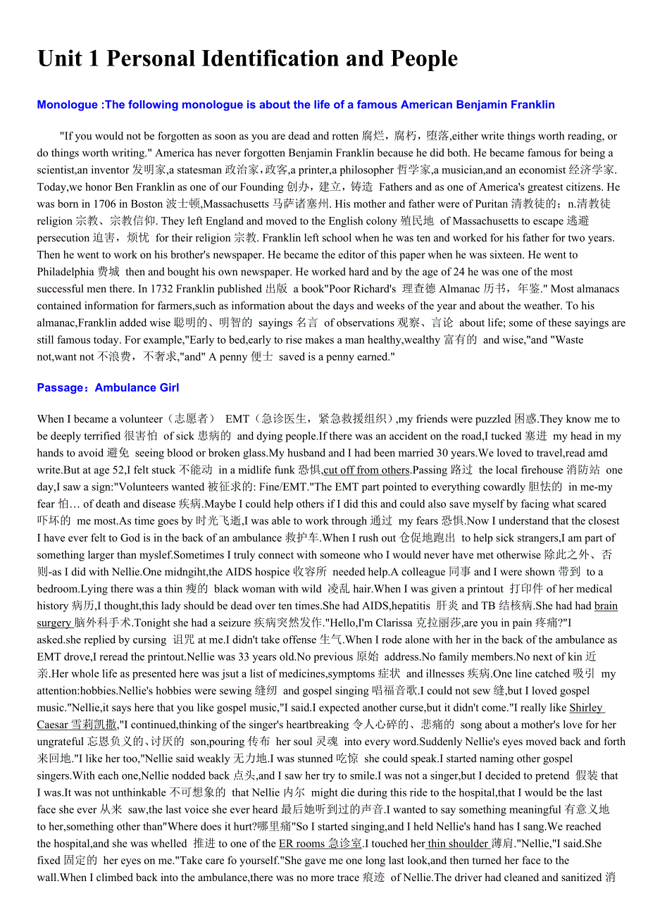 全国公共英语等级考试三教材_第3页