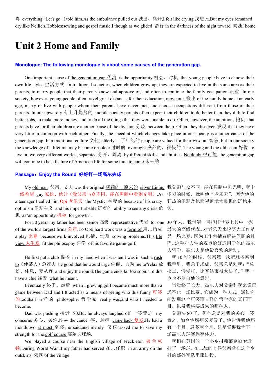 全国公共英语等级考试三教材_第4页