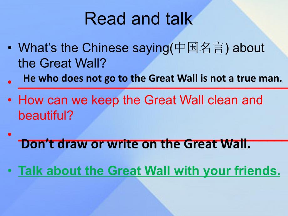 2016春五年级英语下册 unit 2 in beijing lesson 12《a visit to the great wall》课件3 （新版）冀教版（三起）_第3页